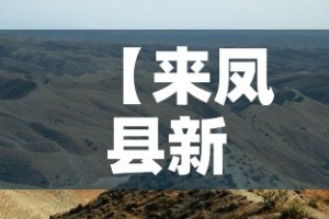 肺炎支原体感染高峰或持续至寒假：肺炎支原体感染会反复发烧多久