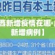 玩家必备教程“微信链接斗牛房卡哪里有卖”房卡怎么购买