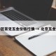 昌平区常见五金价格行情 → 北京五金批发
