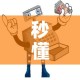 秒懂教程“微信牛牛买房卡”房卡怎么购买
