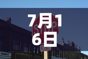 【31省新增确诊54例,31省新增确诊33例一】
