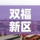 【龙子湖区疫情最新情况,龙子湖风景区图片】