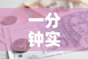 一分钟实测分享“炸 金花房卡在哪有怎么购买”详细房卡怎么购买教程