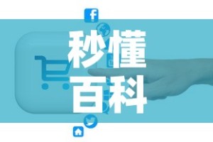 秒懂百科“微信牛牛房卡如何购买”房卡链接获取