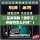 秒懂百科“牛魔王金花牛牛房卡”详细房卡使用教程