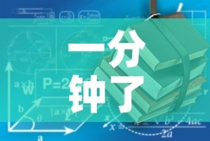 一分钟了解“微信炸 金花购买房卡”详细房卡使用教程