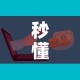 秒懂百科“微信金花群房卡哪里买”房卡怎么购买