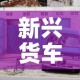 房卡全攻略“战神大厅房卡”获取房卡教程-哔哩哔哩