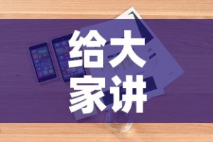 给大家讲解“微信金花房卡如何购买”详细房卡怎么购买教程