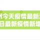 一分钟实测分享“微信链接金花房卡怎么弄”详细房卡教程