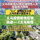 河南新增6例本土无症状转确诊 → 河南新增12例无症状感染