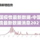 全攻略普及“微信链接炸 金花房卡充值购买”获取房卡教程-哔哩哔哩