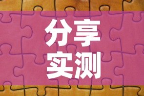 分享实测“微信金花从哪里买房卡-百度”获取房卡教程-哔哩哔哩