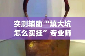 玩家攻略“微信炸 金花房卡链接”链接房卡在哪里获取