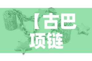 十家庄今天新增疫情通报—（十家庄属于哪个省）