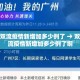 秒懂教程“樱花之盛房卡哪里买”房卡链接获取
