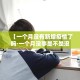 房卡全攻略“微信大厅牛牛房卡”详细房卡教程