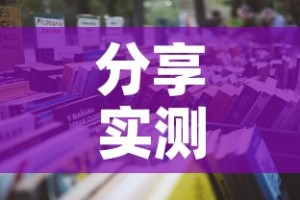 分享实测“微信金花房卡哪里买”详细房卡怎么购买教程