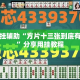 回龙观皮卡限行—（回龙观限号吗）