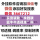 玩家攻略“微信开金花群怎么买房卡”轻松获取房卡全渠道