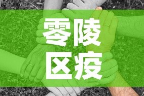 玩家必备教程“微信金花房卡跟谁买”房卡获取方式