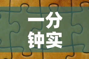 一分钟实测分享“新蓝鲸拼三张房间卡”详细房卡教程