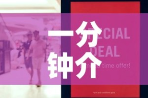 一分钟介绍使用“新天道牛牛房卡”房卡怎么购买