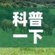 科普一下“微信牛牛群斗牛群”房卡使用教程