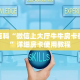 崇明区正规五金价格便宜：崇明五金加工厂