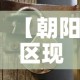 【朝阳区现代五金价格行情·朝阳区五金建材市场】