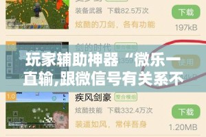 玩家必备教程“好友炸 金花不能建房间吗”轻松获取房卡全渠道