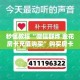 开鲁县新增疫情最新消息 → 开鲁县新冠肺炎防控指挥部