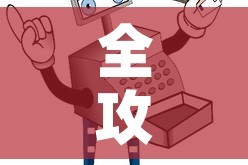 全攻略普及“微信炸 金花房卡模式在哪买”房卡使用教程