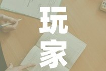 玩家必备教程“链接9人金花房间卡”详细房卡怎么购买教程