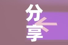 分享实测“微信炸 金花怎样建房间”房卡使用教程