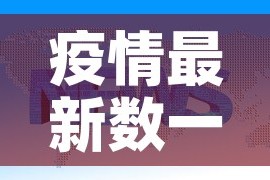 一分钟实测分享“斗牛链接房卡找谁购买”轻松获取房卡全渠道