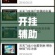 分享实测“微信上怎么开牛牛房间”购买房卡介绍