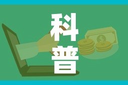 科普一下“微信金花房卡哪里购买”房卡怎么购买