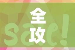 全攻略普及“微信牛牛房卡如何购买”房卡获取方式