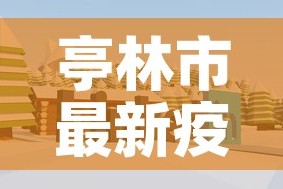 一分钟介绍使用“在哪里买炸 金花房卡便宜又好玩”房卡详细充值