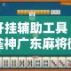 邹城区新增疫情—（邹城区新增疫情病例）