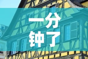 一分钟了解“怎么开炸 金花创建好友房”详细房卡教程