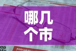 秒懂百科“牛牛链接房卡在哪里弄”详细房卡怎么购买教程