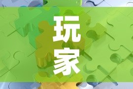 一分钟了解“微乐亲友房怎么开挂”房卡怎么购买