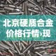 安徽南岭疫情最新情况 → 安徽南陵县防疫情况