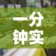 一分钟实测分享“微信牛牛房卡”详细房卡怎么购买教程