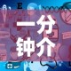 一分钟实测分享“微信斗牛大厅链接房卡怎么弄”链接房卡在哪里获取