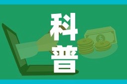 科普一下“微信炸 金花房卡怎么弄”购买房卡介绍
