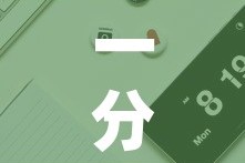 一分钟实测分享“微信群金花房卡在哪里弄”链接房卡在哪里获取