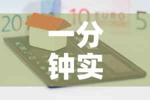 一分钟实测分享“随意玩房卡哪里买的”房卡怎么购买